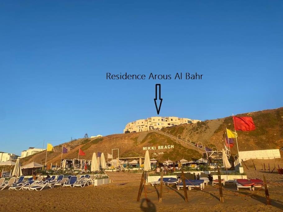 JibilaStylish Duplex - Ocean View - Airport - Wifi - Renovated 2025 - 24H Receptionアパートメント エクステリア 写真